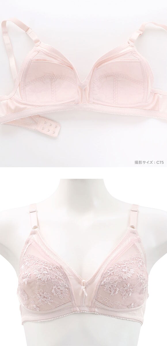 ヴェリーラック 美胸ノンワイヤーブラジャー フルカップ ABC75-90 安心フィット ワイヤレスブラ VERYLUCK