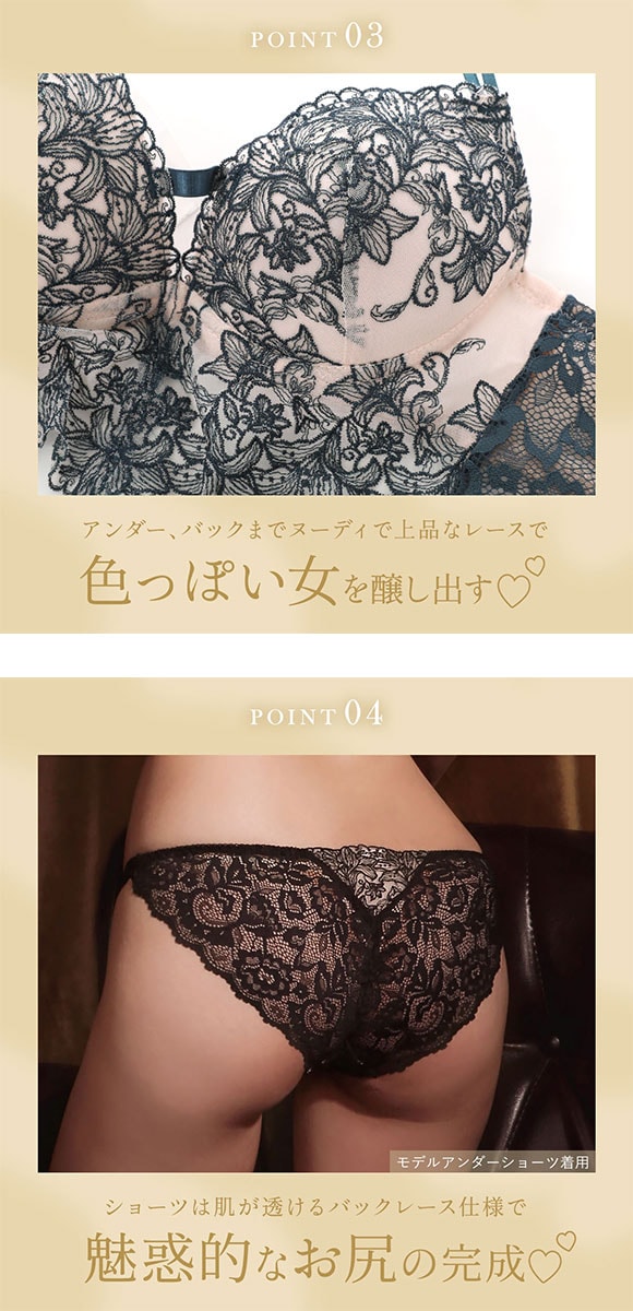 ラブジェリー クラシカルリリー ビスチェ風 ブラセット ABCD 盛り胸 Wパッド 谷間ブラ 脇寄せ バストアップ バックレース ブラジャー ショーツ Love gerie