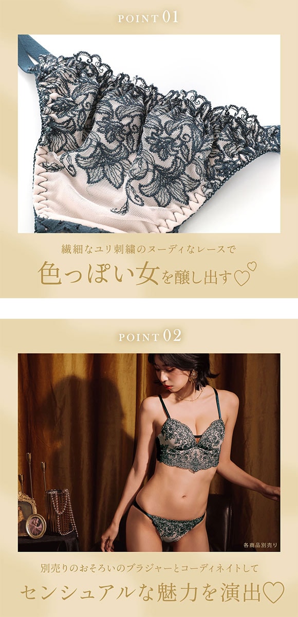 ラブジェリー クラシカルリリー Tバックショーツ ML 総レース ひびきにくい セクシー タンガ ソング Love gerie