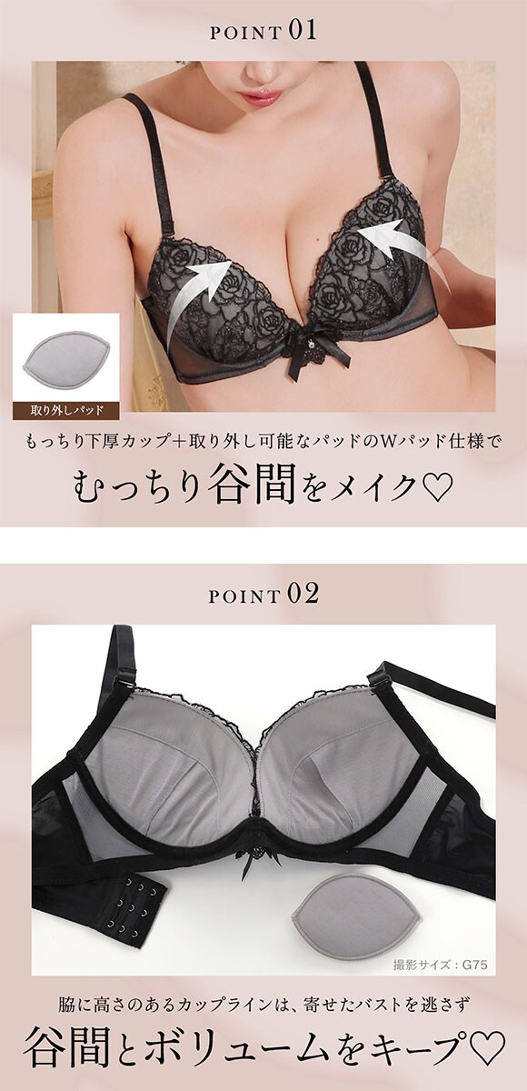 ラブジェリー ロマンティックロージーリボン ブラセット GH 別注 大きいサイズ グラマー 盛り胸 Wパッド 谷間ブラ 脇寄せ バストアップ ブラジャー Love gerie