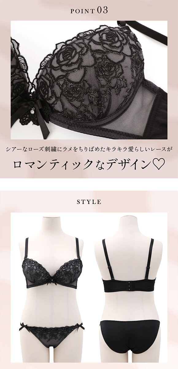 ラブジェリー ロマンティックロージーリボン ブラセット GH 別注 大きいサイズ グラマー 盛り胸 Wパッド 谷間ブラ 脇寄せ バストアップ ブラジャー Love gerie