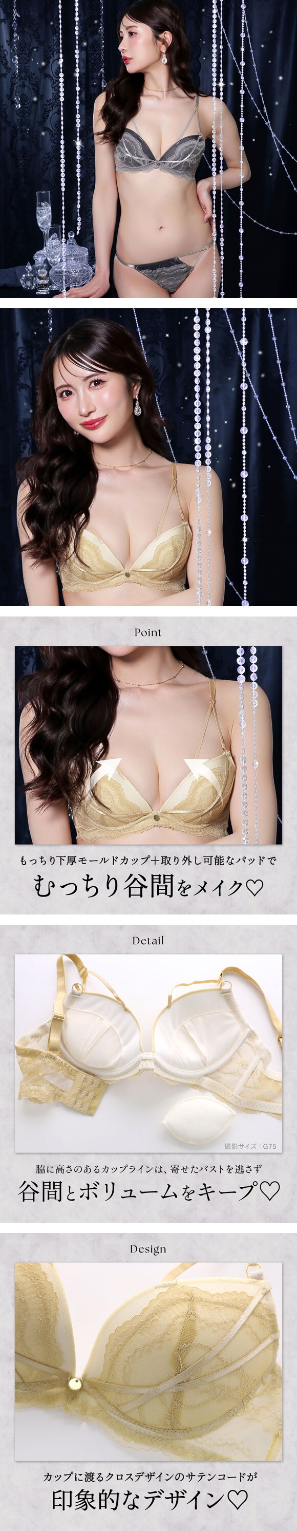 ラブジェリー モダンコード ブラセット GH 別注 大きいサイズ 盛り胸 Wパッド 谷間ブラ 脇寄せ バストアップ ブラジャー ショーツ セット Love gerie
