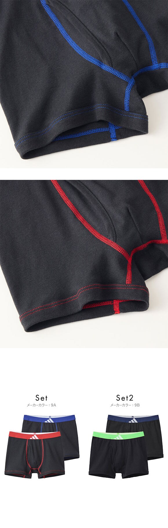 アディダス キッズ ジュニア用 綿100％ ボクサーパンツ 2枚組 adidas