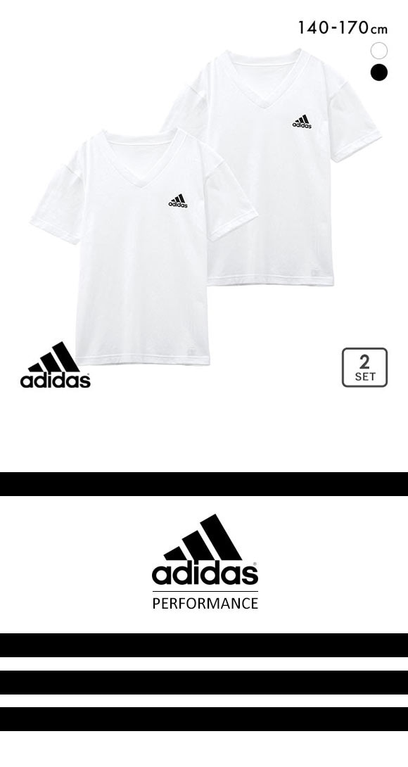 アディダス adidas 2P 半袖 Tシャツ 2枚組 Vネック インナー ロゴ キッズ ジュニア 男の子