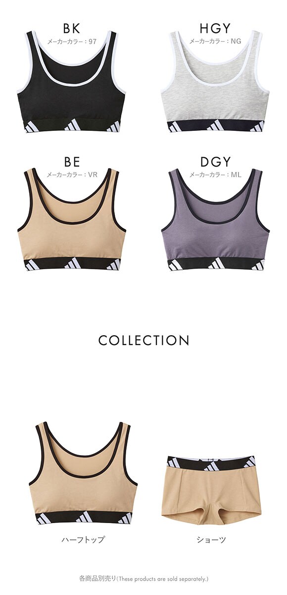 アディダス ハーフトップ ノンワイヤー ブラジャー adidas