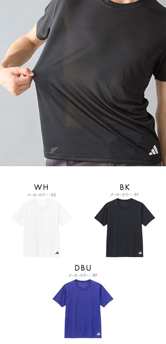 アディダス メッシュ Tシャツ クルーネック メンズ adidas