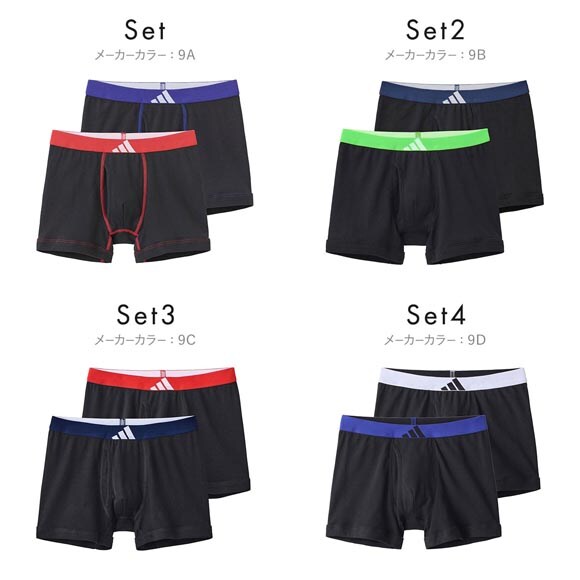 アディダス 綿100％ 2枚セット ボクサーパンツ メンズ adidas 大きいサイズ