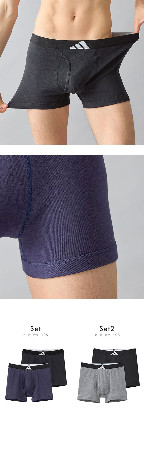 アディダス 綿100％ 2枚セット ボクサーパンツ メンズ adidas 大きいサイズ