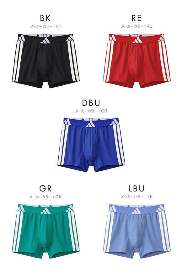 アディダス スリーストライプ メッシュボクサーパンツ メンズ adidas スポーツ 前とじ