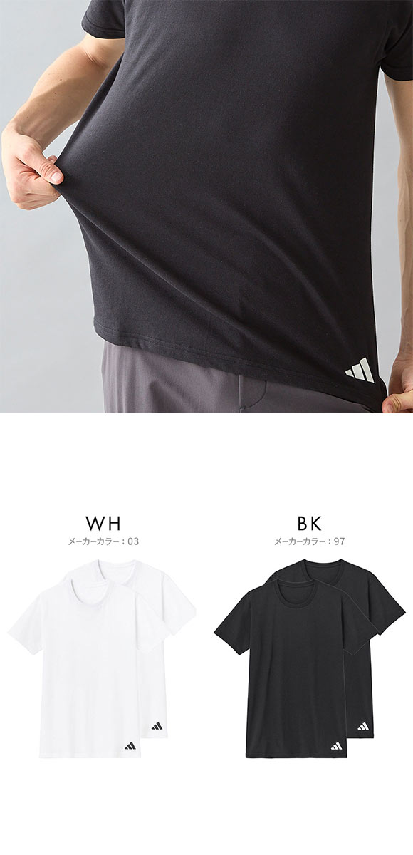 アディダス 綿100％ 丸首 Tシャツ メンズ クルーネック 2枚セット adidas 大きいサイズ