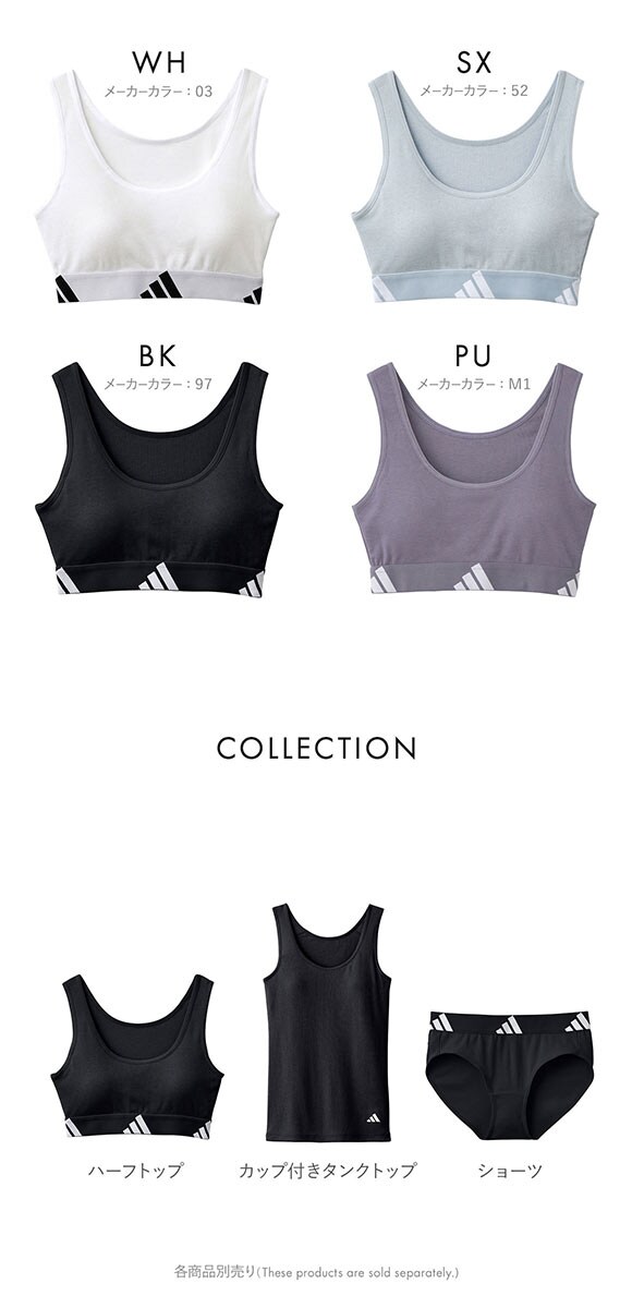 アディダス ガールズ キッズ ジュニア 綿混リブハーフトップ ノンワイヤー ブラジャー adidas