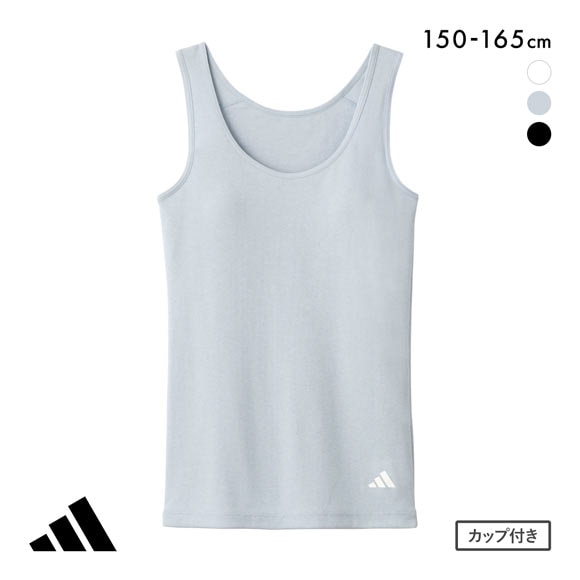 アディダス ガールズ キッズ ジュニア 綿混リブ カップ付き タンクトップ adidas