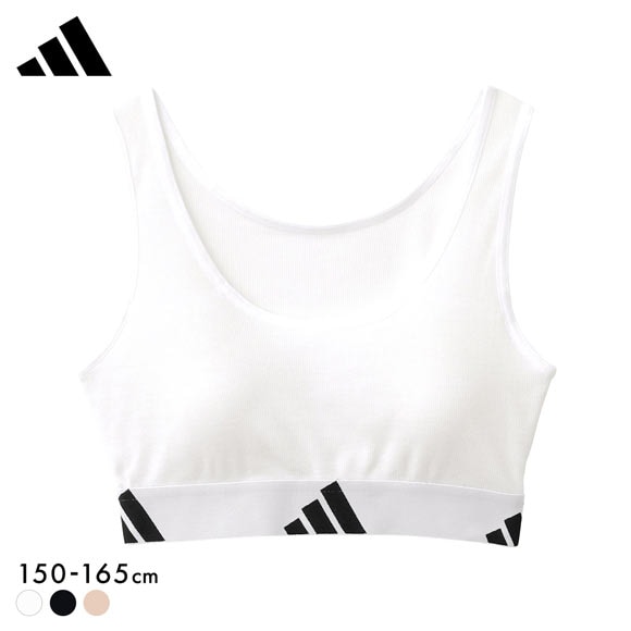 アディダス ガールズ リブ ハーフトップ 綿混 キッズ ジュニア ノンワイヤー ブラジャー adidas スポーツ