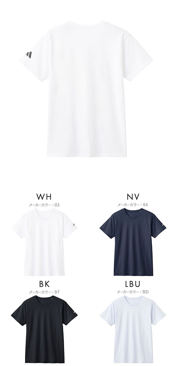 アディダス ワンポイントロゴ 半袖 Tシャツ メンズ adidas スポーツ クルーネック 綿100％