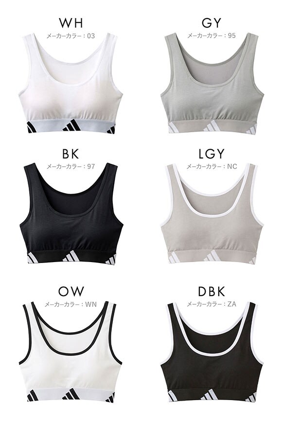 アディダス ガールズ キッズ ジュニア ハーフトップ ノンワイヤー ブラジャー adidas