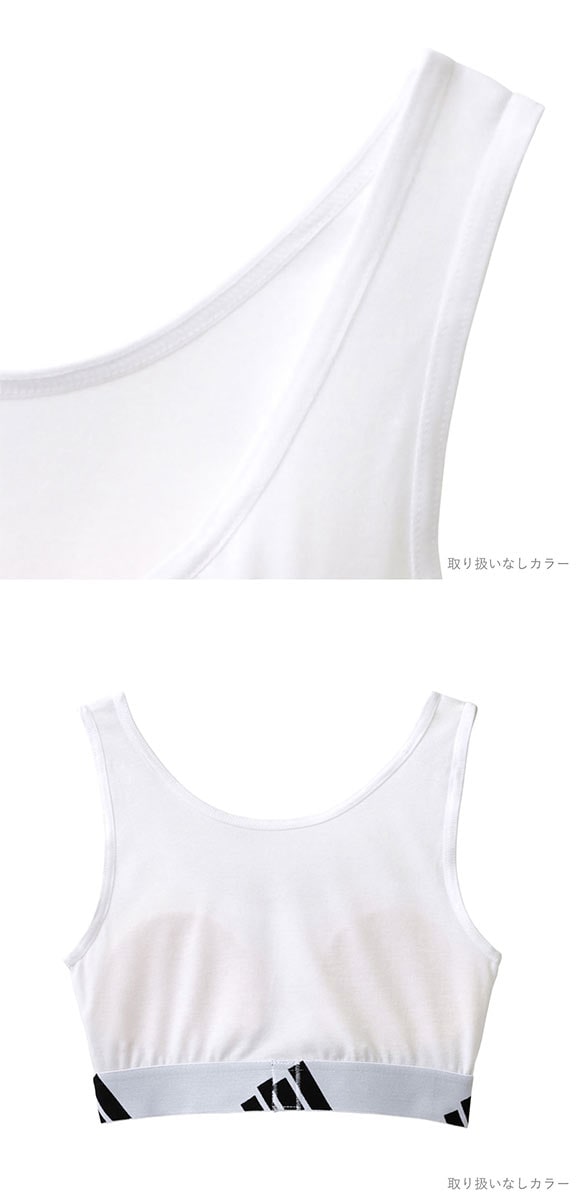 アディダス ガールズ ハーフトップ キッズ ジュニア ノンワイヤー ブラジャー 綿混 adidas スポブラ 女の子 女児
