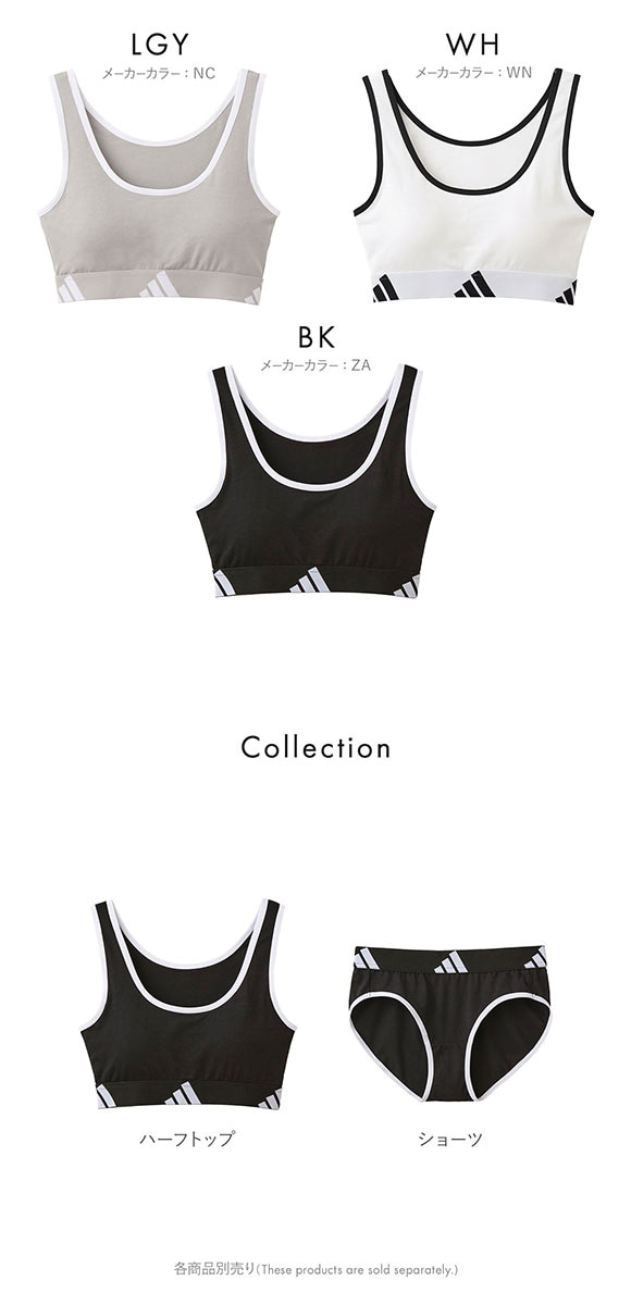 アディダス ガールズ ハーフトップ キッズ ジュニア ノンワイヤー ブラジャー 綿混 adidas スポブラ 女の子 女児