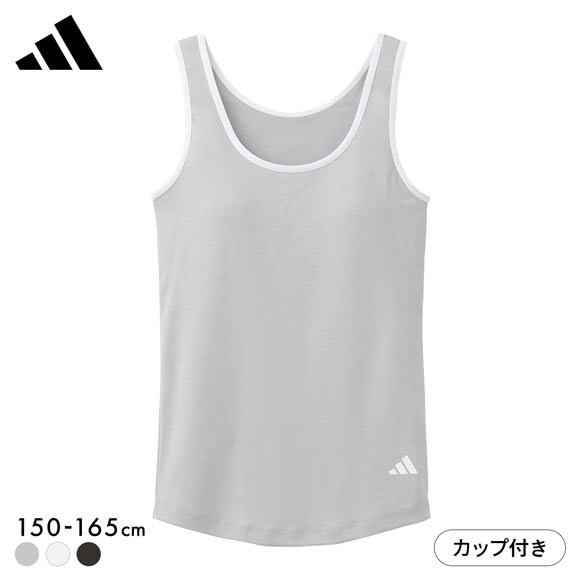 アディダス ガールズ カップ付きタンクトップ キッズ ジュニア adidas スポーツ