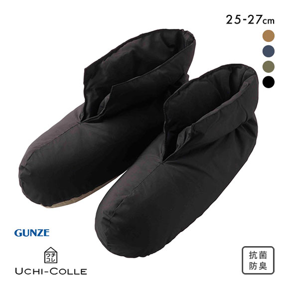 グンゼ GUNZE ウチコレ UCHI-COLLE 温熱クッション ブーツタイプ ルームシューズ メンズ 25-27cm