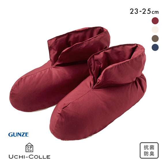 グンゼ GUNZE ウチコレ UCHI-COLLE 温熱クッション ブーツタイプ ルームシューズ レディース 23-25cm