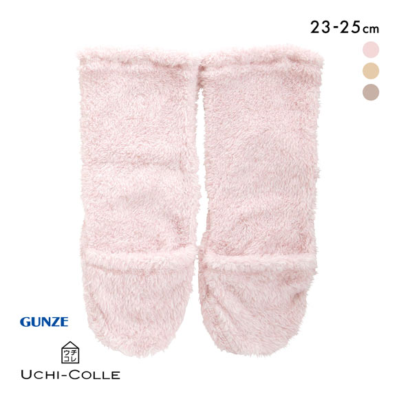 グンゼ GUNZE ウチコレ UCHI-COLLE おやすみソックス つま先開閉 ロングボアタイプ ソックス 靴下 ルームソックス レディース 23-25cm