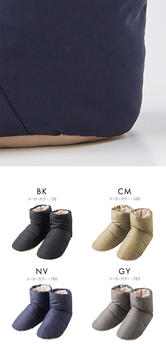 グンゼ UCHI-COLLE バウンドヒーター 内ボア ルームシューズ メンズ 発熱 GUNZE ウチコレ