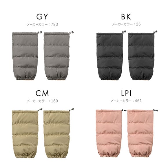 グンゼ UCHI-COLLE バウンドヒーター 内ボア レッグウォーマー 発熱 GUNZE ウチコレ