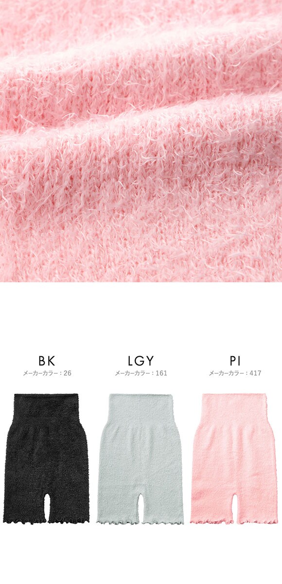 グンゼ UCHI-COLLE おやすみナイトレギンス 3分丈 マシュマロタイプ レディース 23-25cm GUNZE ウチコレ