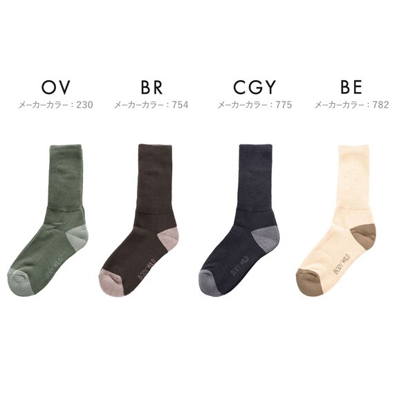 グンゼ BODYWILD by BEAMS DESIGN 締め付け感ゼロ クルー丈 ソックス メンズ 25-27cm GUNZE