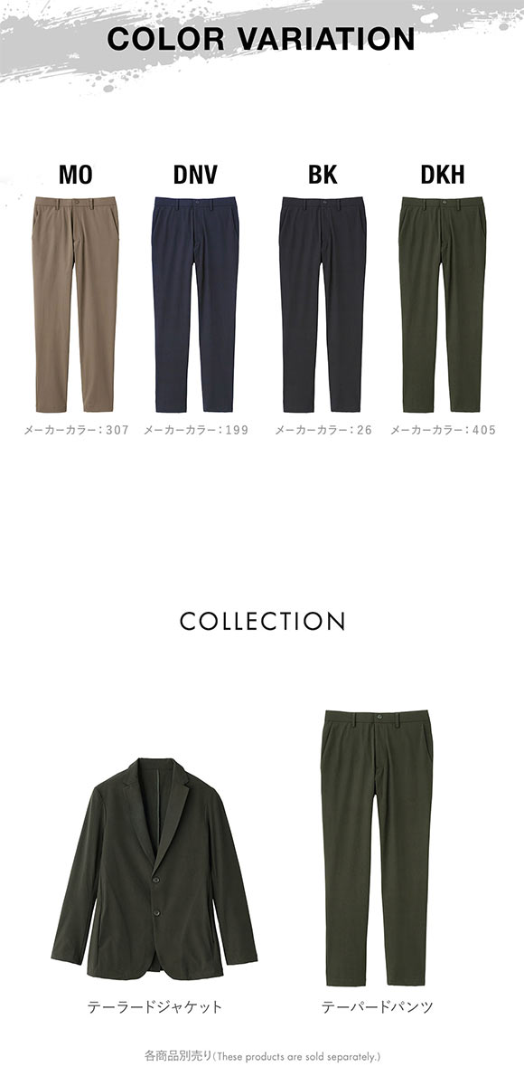 グンゼ BODY WILD 2WAYストレッチ テーパードパンツ メンズ GUNZE ボディワイルド