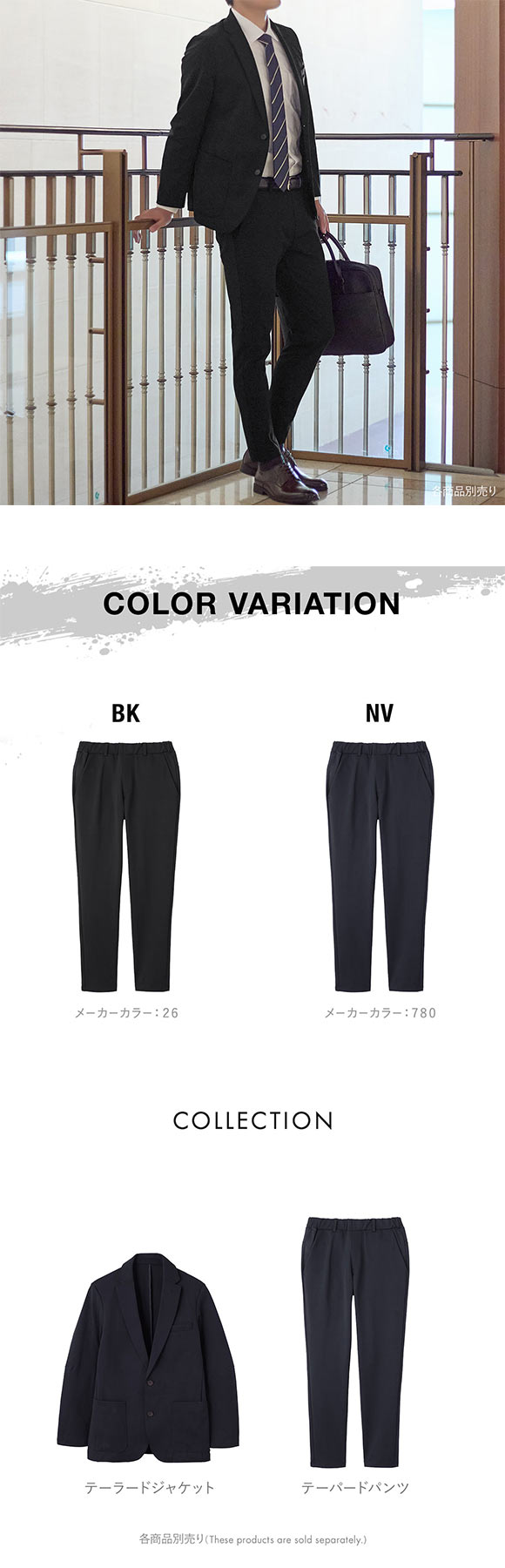 グンゼ BODY WILD スマートダブルニット テーパードパンツ メンズ GUNZE ボディワイルド ビジカジ