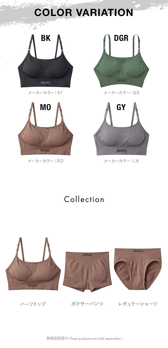 グンゼ ボディワイルド レディース 成型ハーフトップ BODYWILD GUNZE