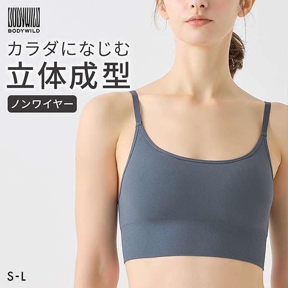 グンゼ BODY WILD 3D MADE 成型ハーフトップ レディース GUNZE ボディワイルド スポーツ ヨガ