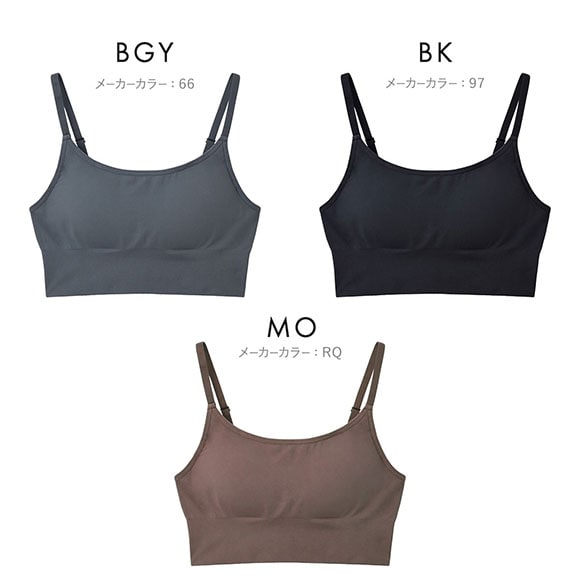 グンゼ BODY WILD 3D MADE 成型ハーフトップ レディース GUNZE ボディワイルド スポーツ ヨガ