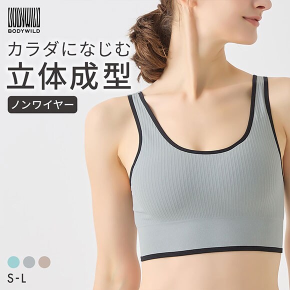 グンゼ BODY WILD 3D MADE 成型 リブハーフトップ レディース GUNZE ボディワイルド ヨガ ピラティス