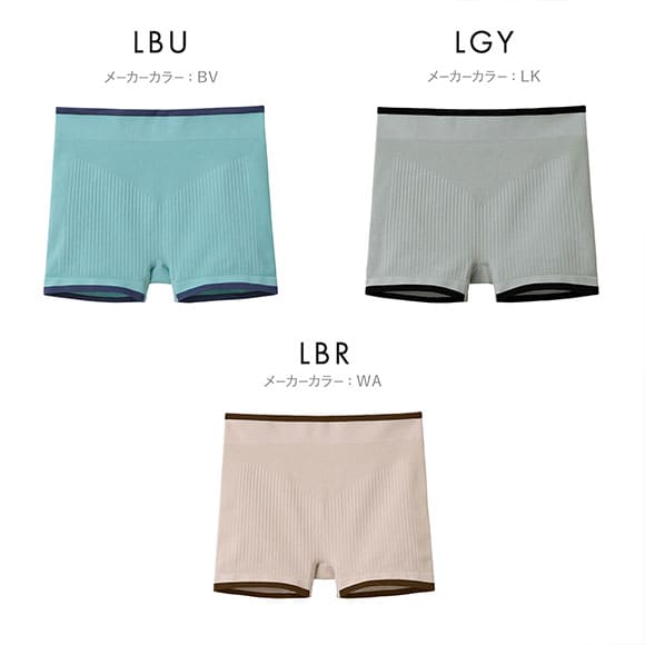 グンゼ BODY WILD 3D MADE 成型 リブ ボクサーパンツ レディース 1分丈 GUNZE ボディワイルド ヨガ ピラティス