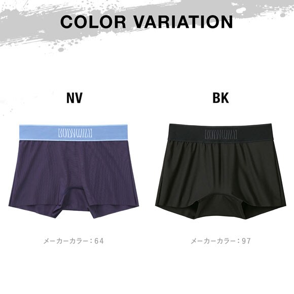 グンゼ BODY WILD レディース ボクサーパンツ EZX GUNZE ボディワイルド カットオフ