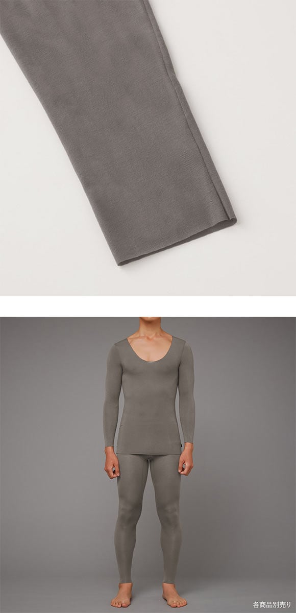 グンゼ BODY WILD カットオフ タイツ メンズ GUNZE ボディワイルド 前とじ