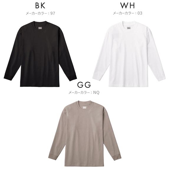 グンゼ BODY WILD ジャケット用Tシャツ 長袖 メンズ 後ろ衿高め インナー M L LL 綿100％ GUNZE ボディワイルド