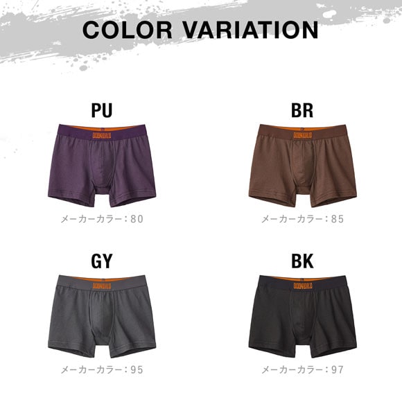 グンゼ BODY WILD by BEAMS DESIGN ボクサーパンツ メンズ ビームス GUNZE ボディワイルド