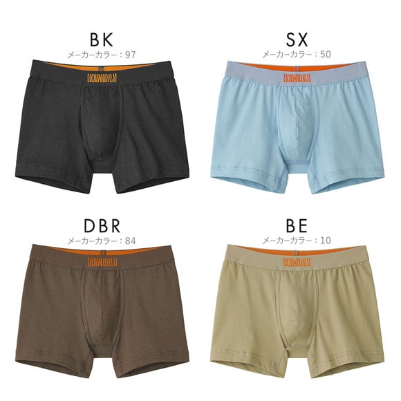 グンゼ BODY WILD by BEAMS DESIGN デニム調 ボクサーパンツ メンズ ビームス GUNZE ボディワイルド