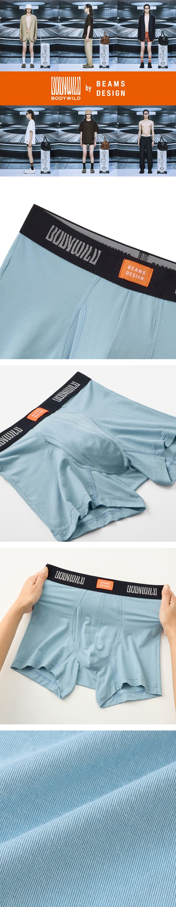 グンゼ BODY WILD by BEAMS DESIGN アセドロン ボクサーパンツ メンズ ビームス 吸汗速乾 GUNZE ボディワイルド