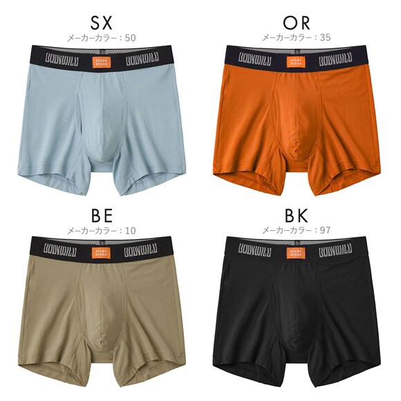 グンゼ BODY WILD by BEAMS DESIGN アセドロン ボクサーパンツ メンズ ビームス 吸汗速乾 GUNZE ボディワイルド