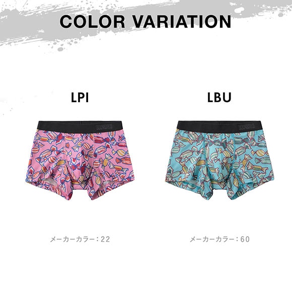 グンゼ BODY WILD キャンディー柄 ストレッチメッシュ ボクサーパンツ メンズ 前閉じ 吸水速乾 ボディワイルド GUNZE