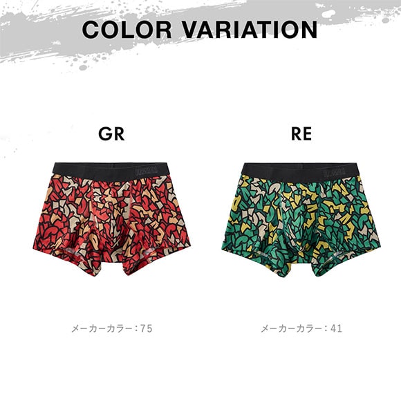 グンゼ BODY WILD ジオメトリックグラフティ柄 ストレッチメッシュ ボクサーパンツ メンズ 前閉じ 吸水速乾 ボディワイルド GUNZE