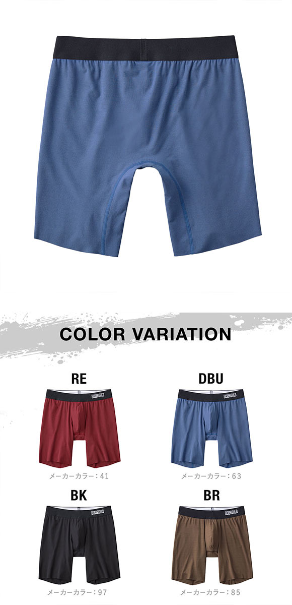 ボディワイルド ロングボクサーパンツ 前閉じ メンズ BODYWILD