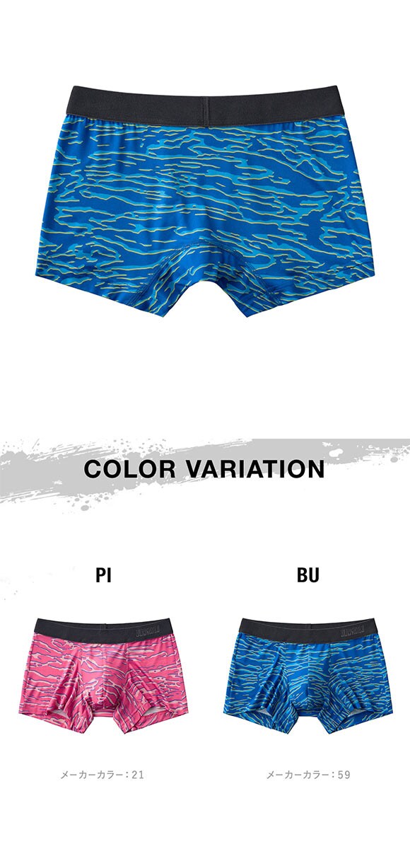 ボディワイルド ボクサーパンツ ローライズボクサー メンズ 前閉じ 吸汗速乾 BODYWILD