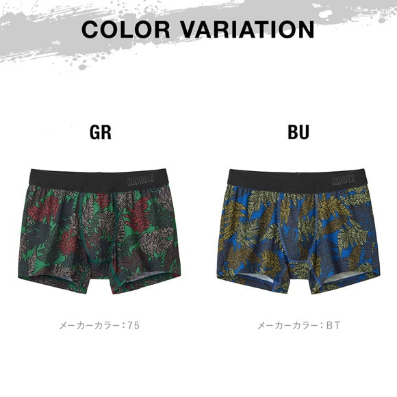 グンゼ BODY WILD リーフカモ柄 ボクサーパンツ 前閉じ メンズ GUNZE ボディワイルド