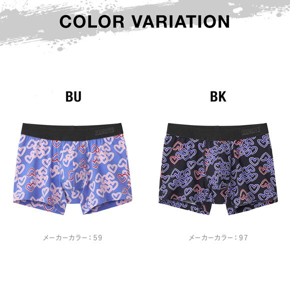 グンゼ BODY WILD ハート柄 ボクサーパンツ 前閉じ メンズ 綿混 GUNZE ボディワイルド