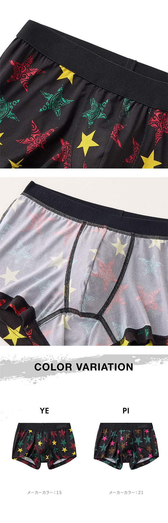 グンゼ BODY WILD スター柄 ボクサーパンツ 前閉じ メンズ 吸汗速乾 GUNZE ボディワイルド